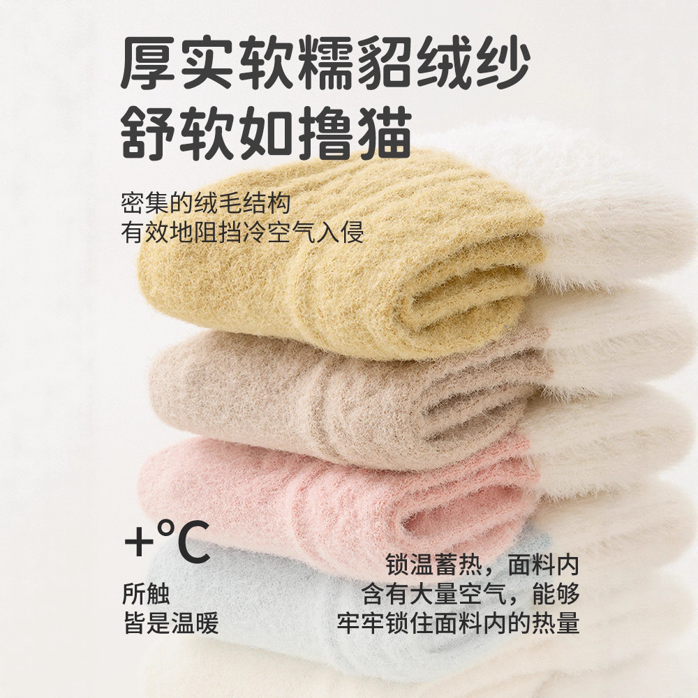Calzini per bambini ispessiti  - Winter Clothing Leg Warmers recensione e prezzo