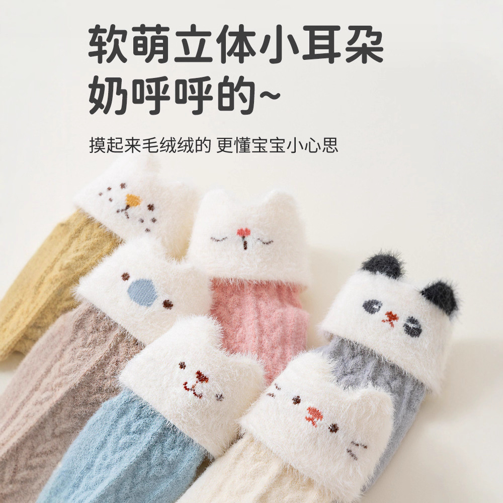 Calzini per bambini ispessiti  - Winter Clothing Leg Warmers recensione e prezzo