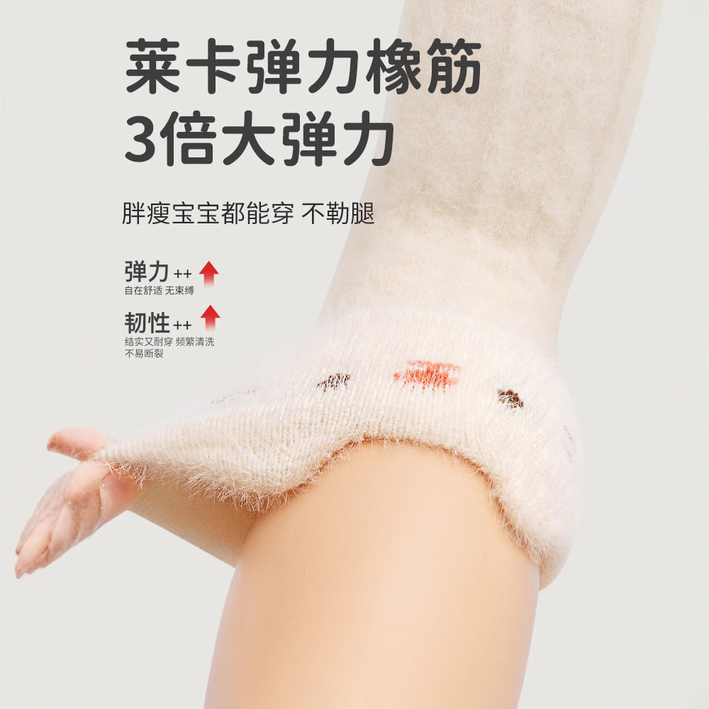 Calzini per bambini ispessiti  - Winter Clothing Leg Warmers recensione e prezzo